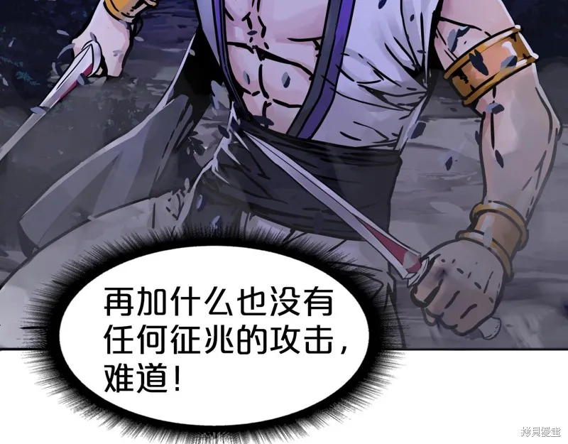 第68话 第180页