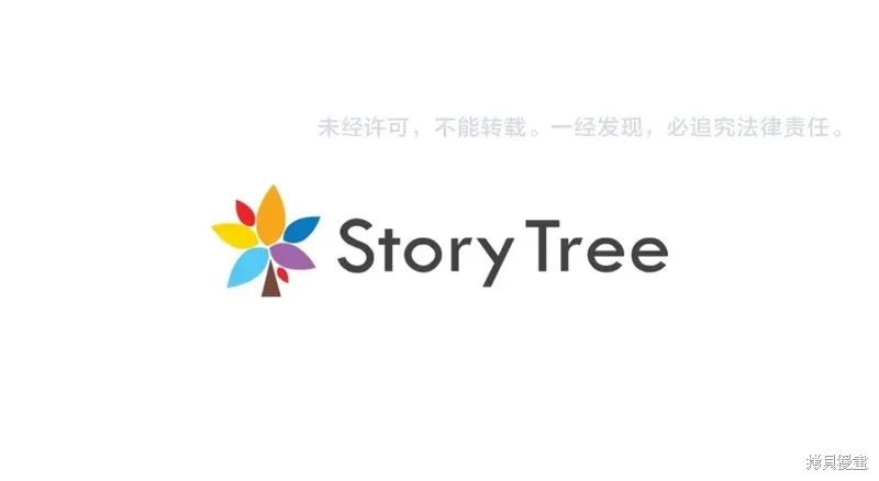 第68话 第185页