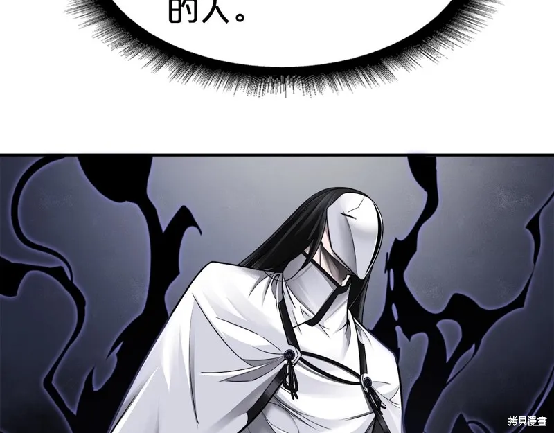 第67话 第6页