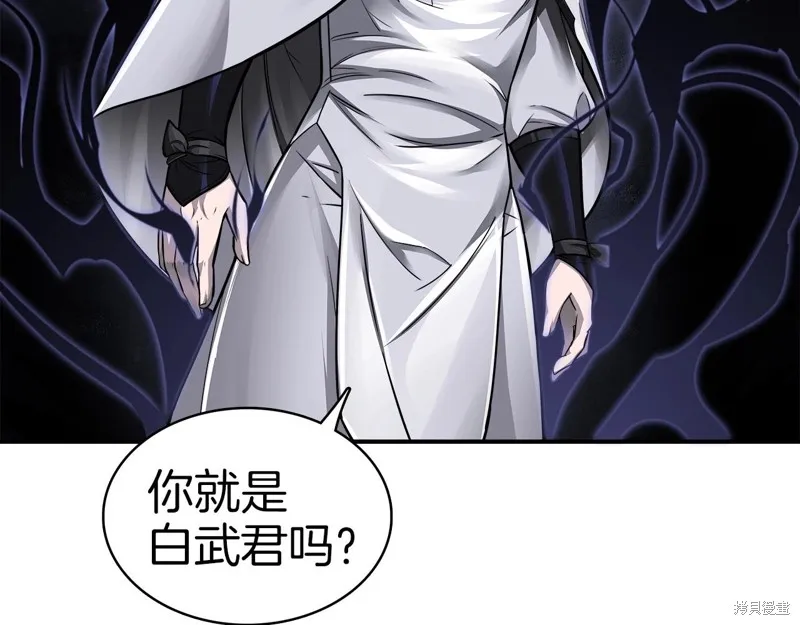 第67话 第7页