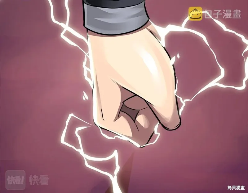第67话 第14页