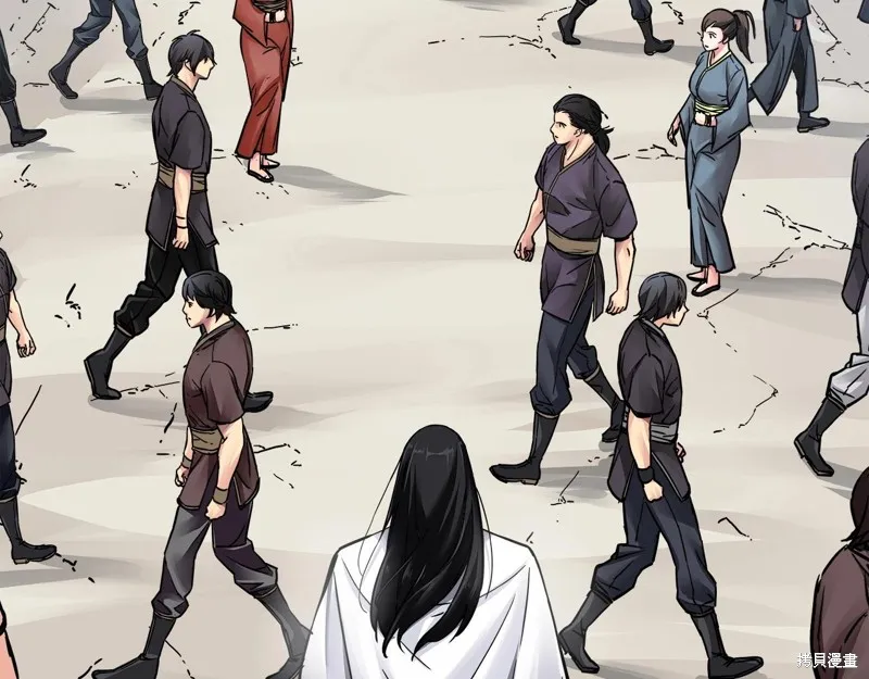 第67话 第20页