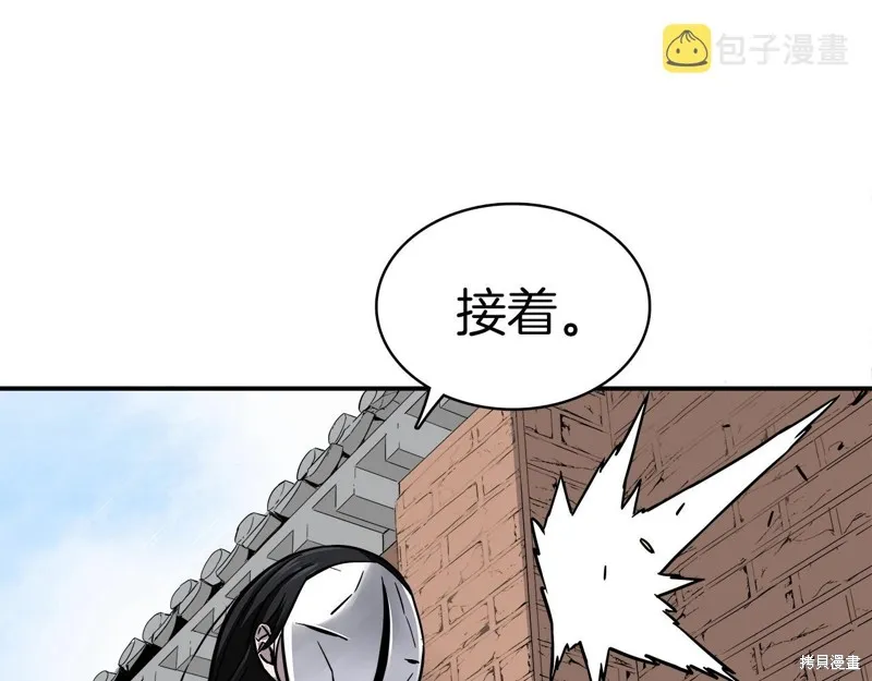 第67话 第26页