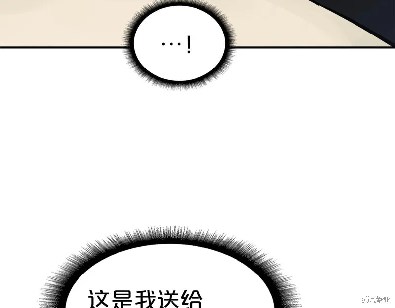 第67话 第33页