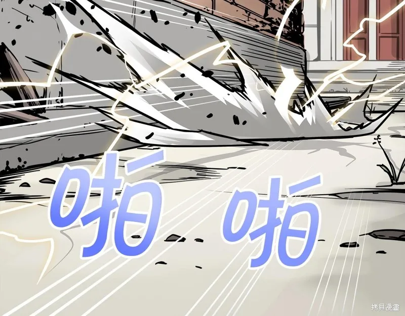 第67话 第36页