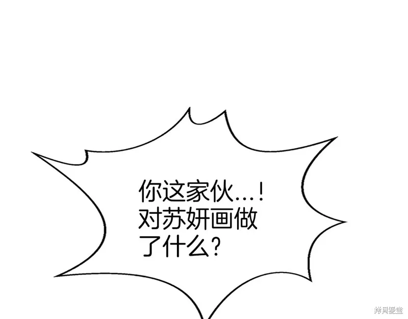 第67话 第42页
