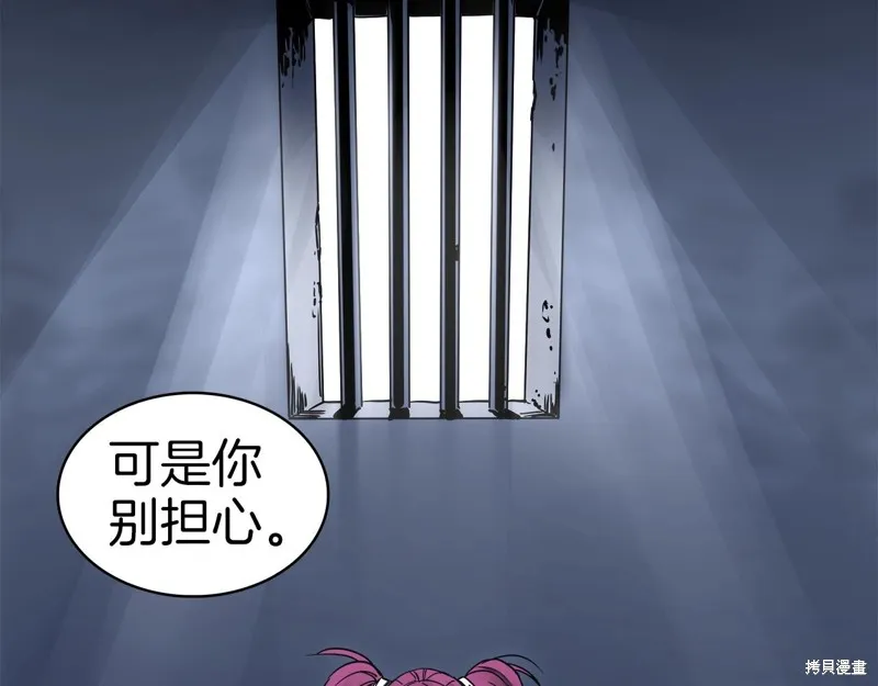 第67话 第47页