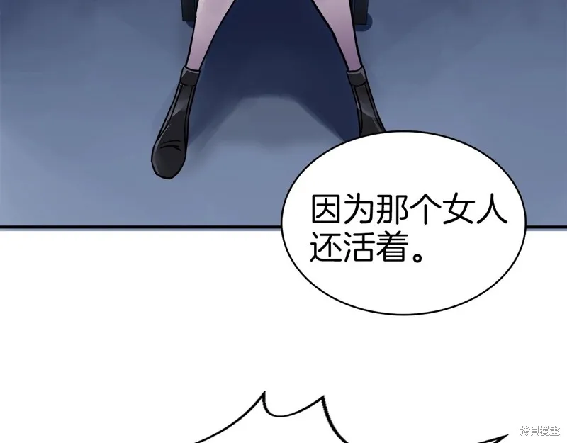 第67话 第49页