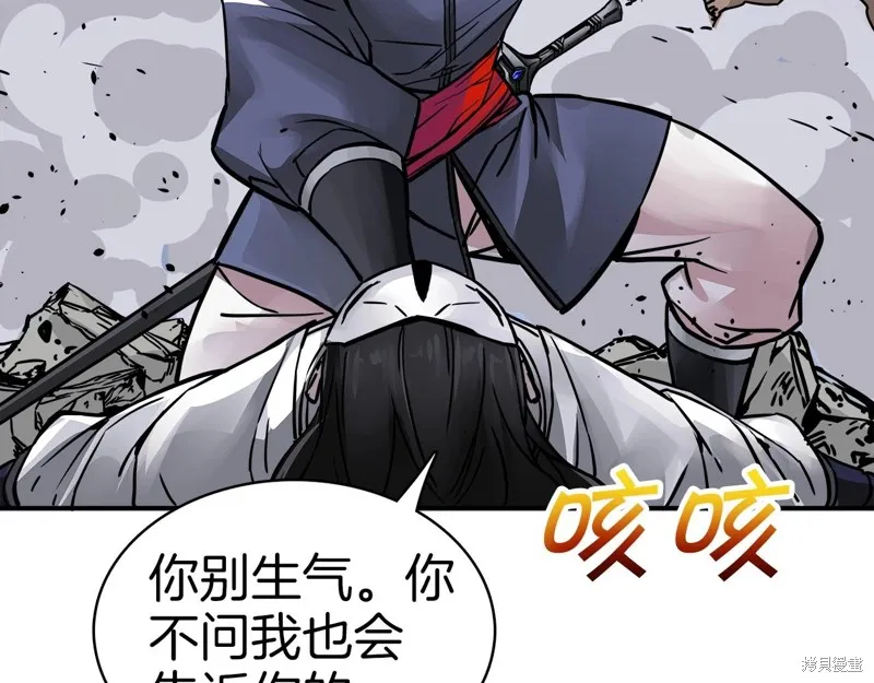 第67话 第51页