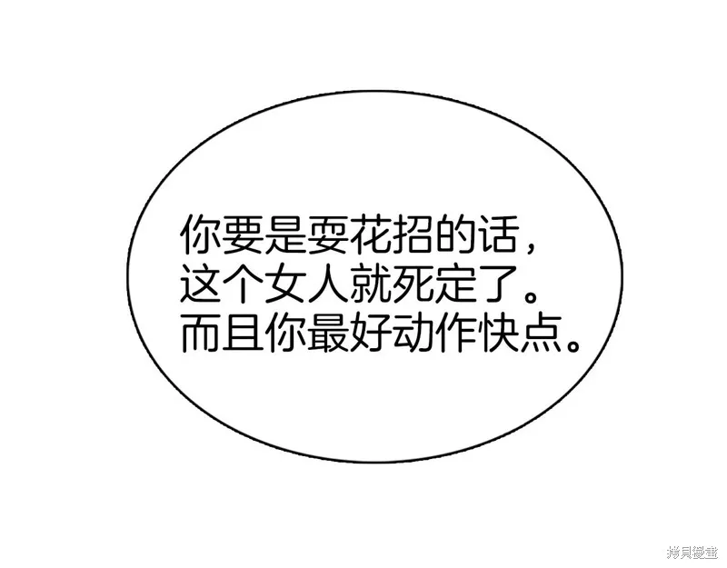 第67话 第55页