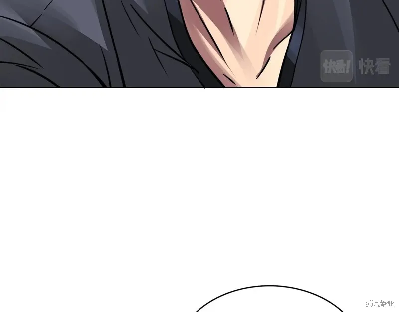 第67话 第57页