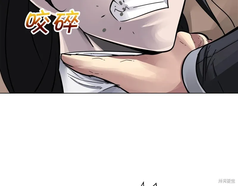 第67话 第59页