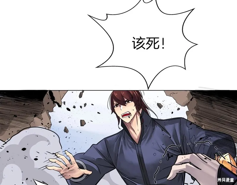 第67话 第60页