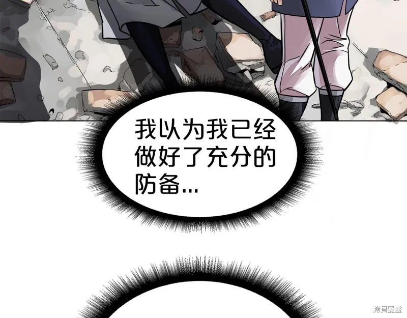 第67话 第64页