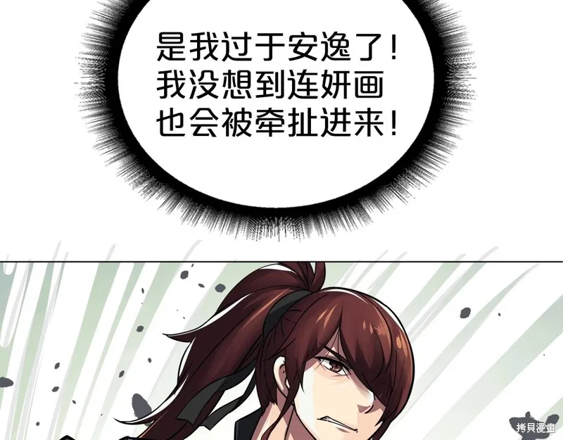 第67话 第65页