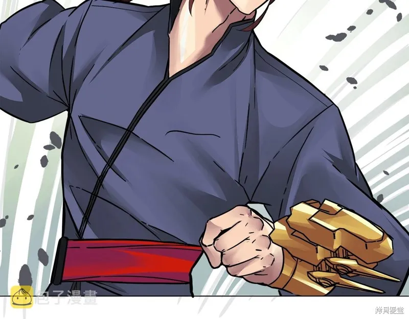 第67话 第66页