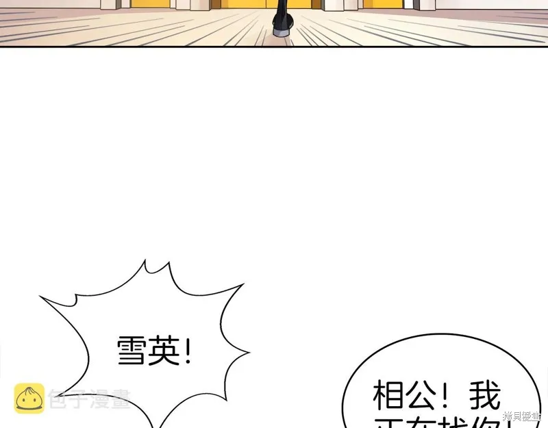 第67话 第70页