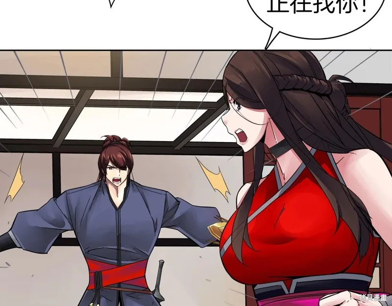 第67话 第71页