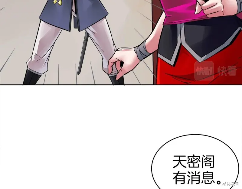 第67话 第72页