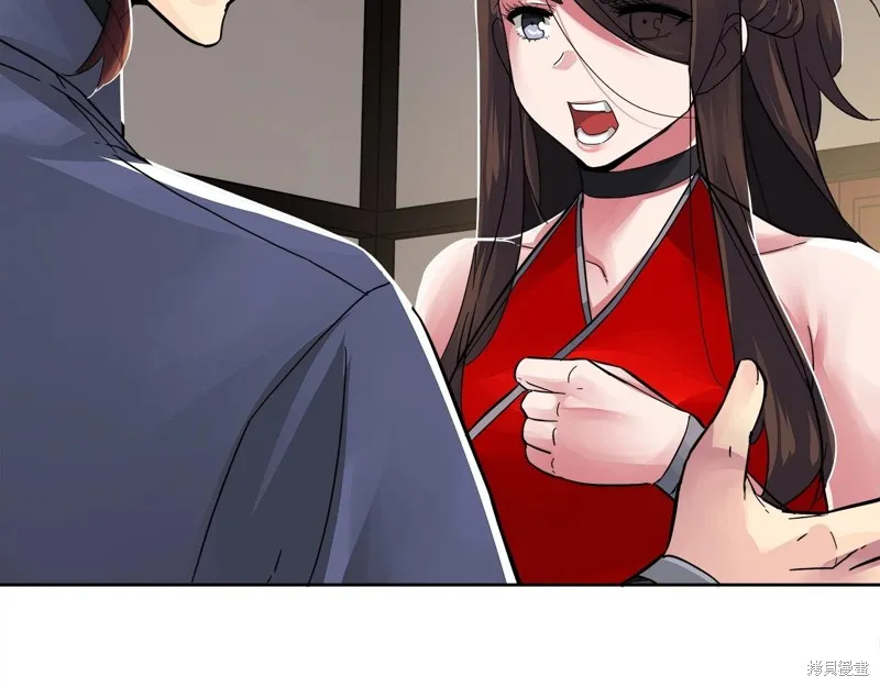第67话 第74页