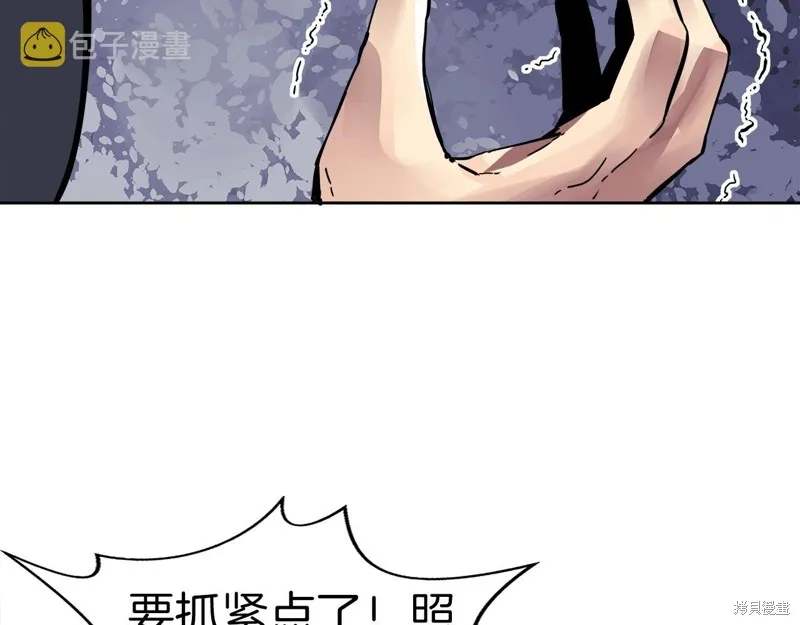 第67话 第77页