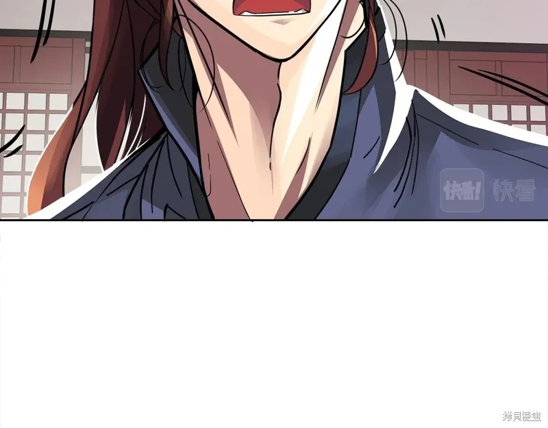 第67话 第85页