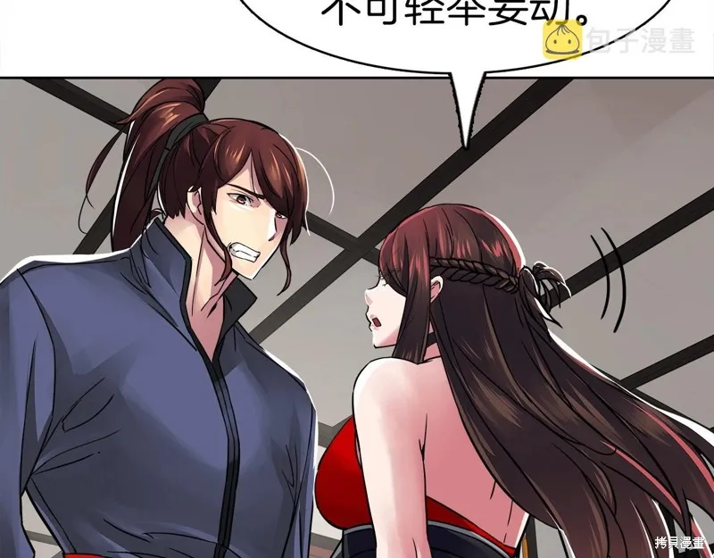 第67话 第89页