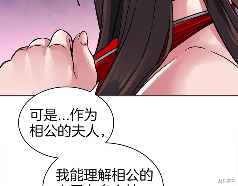 第67话 第101页