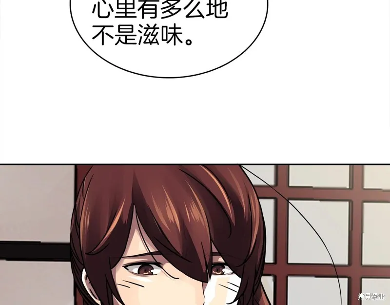 第67话 第102页