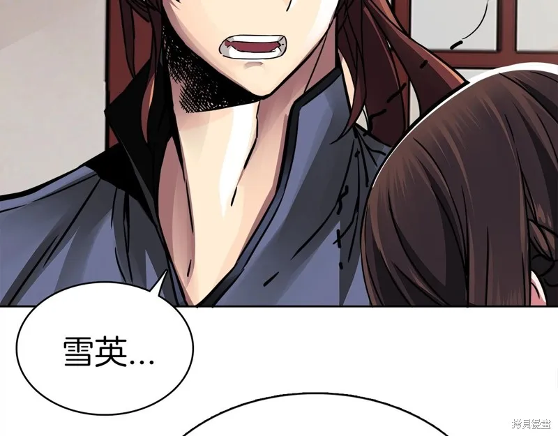 第67话 第103页
