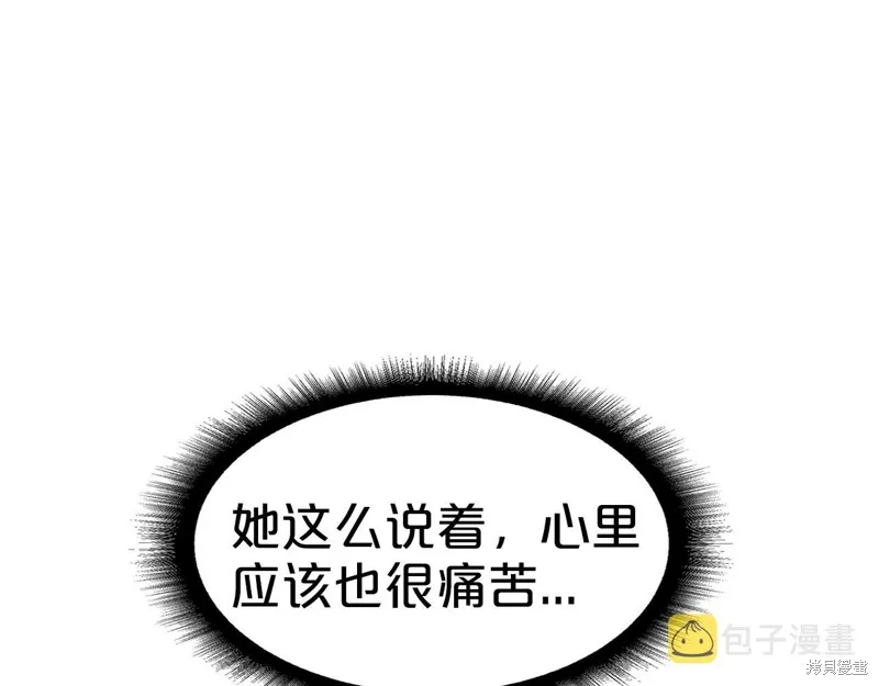 第67话 第107页