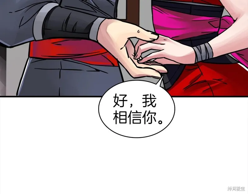 第67话 第114页