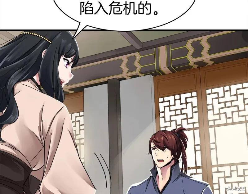 第67话 第121页