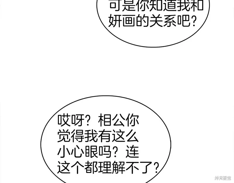 第67话 第125页