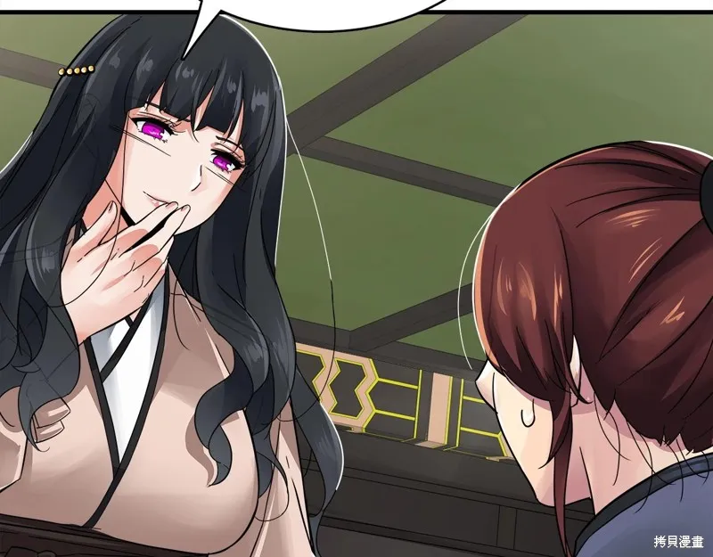 第67话 第126页