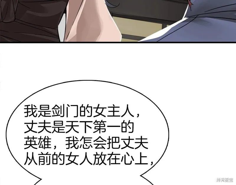 第67话 第127页