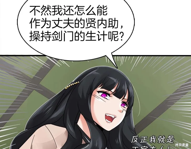 第67话 第128页