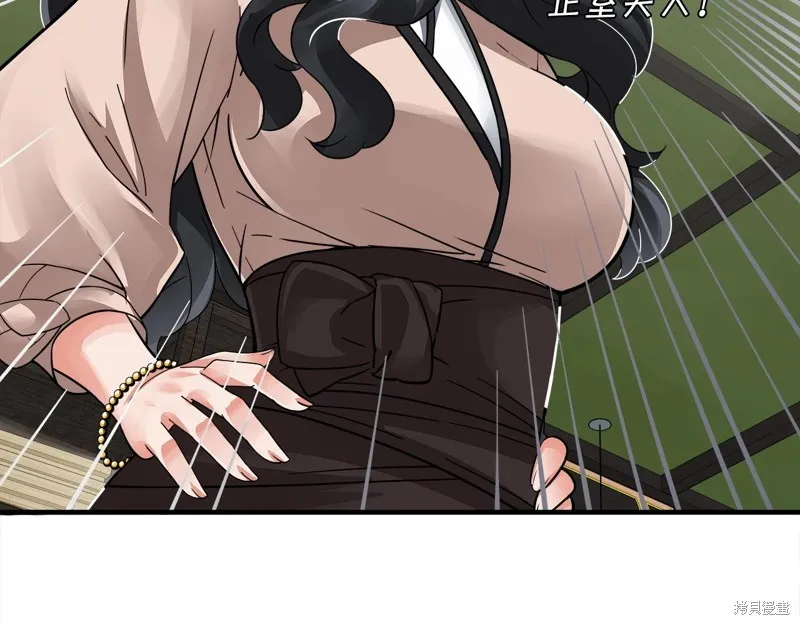 第67话 第129页