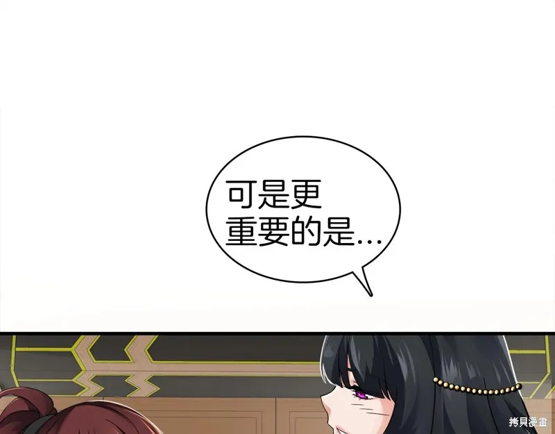 第67话 第130页