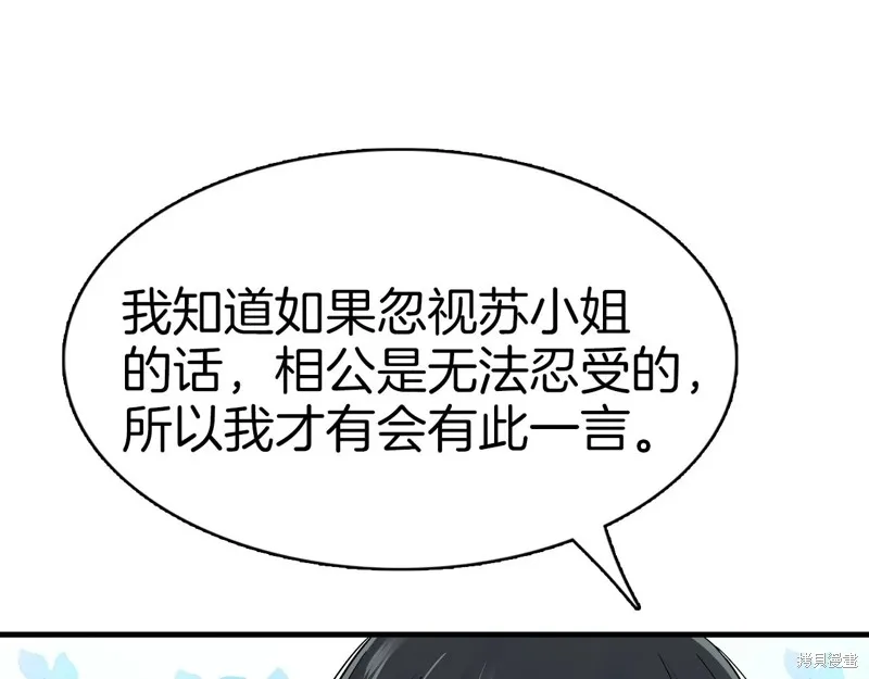 第67话 第133页
