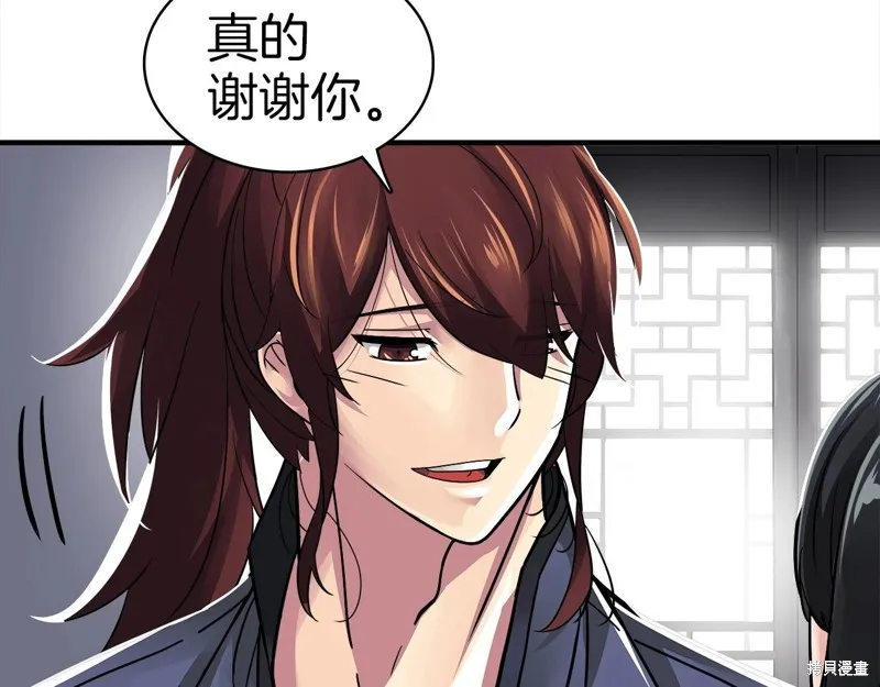 第67话 第136页