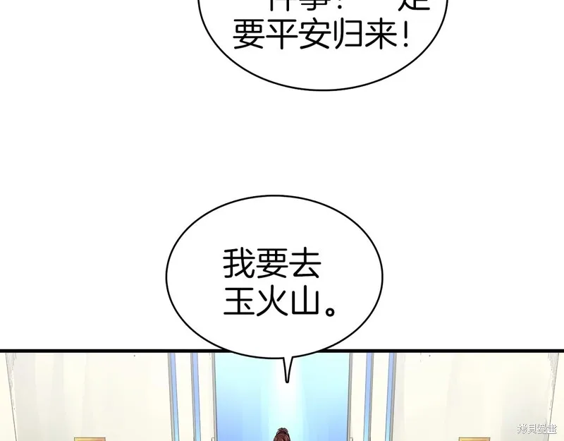 第67话 第140页