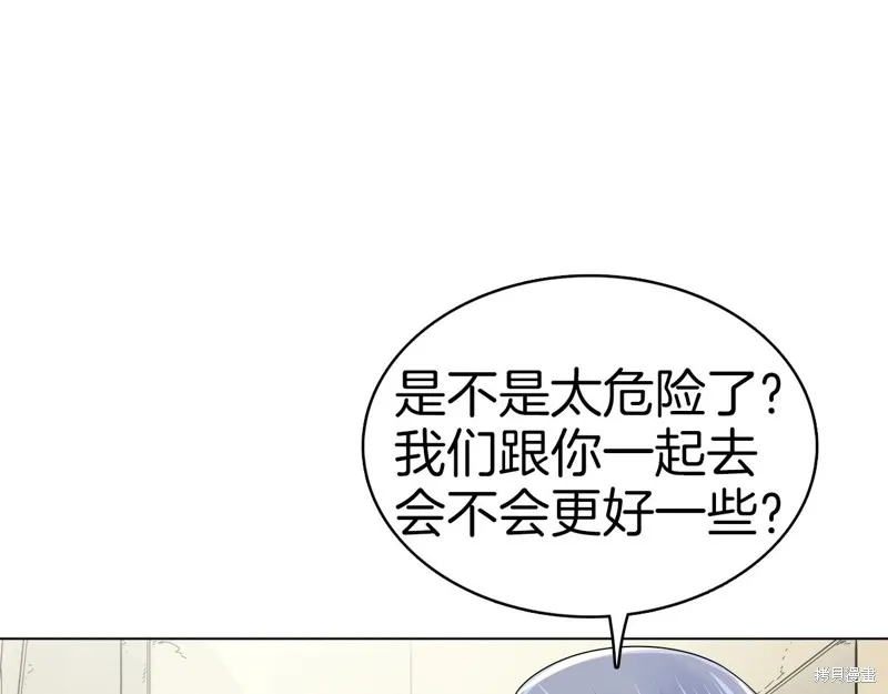 第67话 第146页