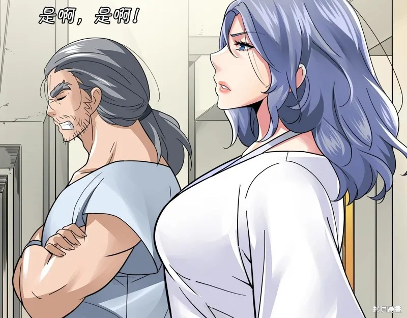 第67话 第147页