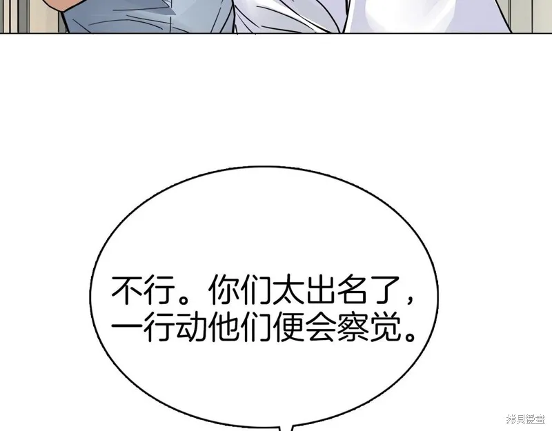 第67话 第148页