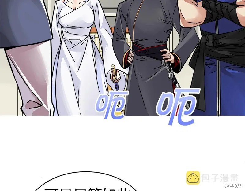 第67话 第152页