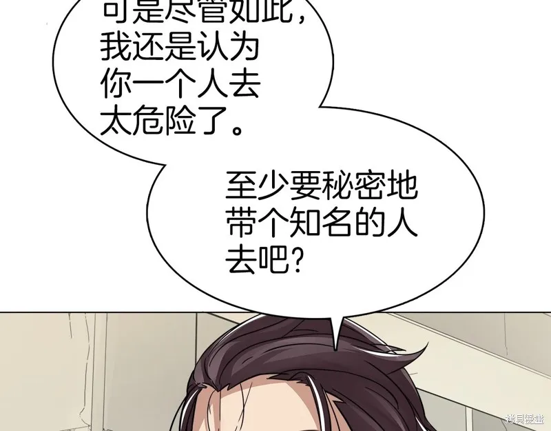 第67话 第153页
