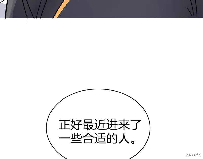 第67话 第155页