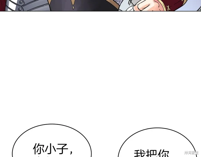 第67话 第161页