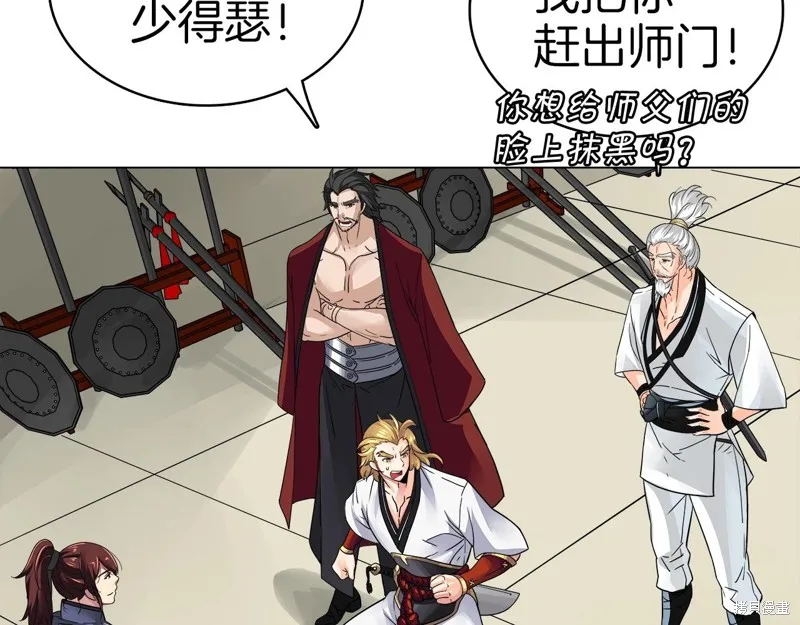 第67话 第162页